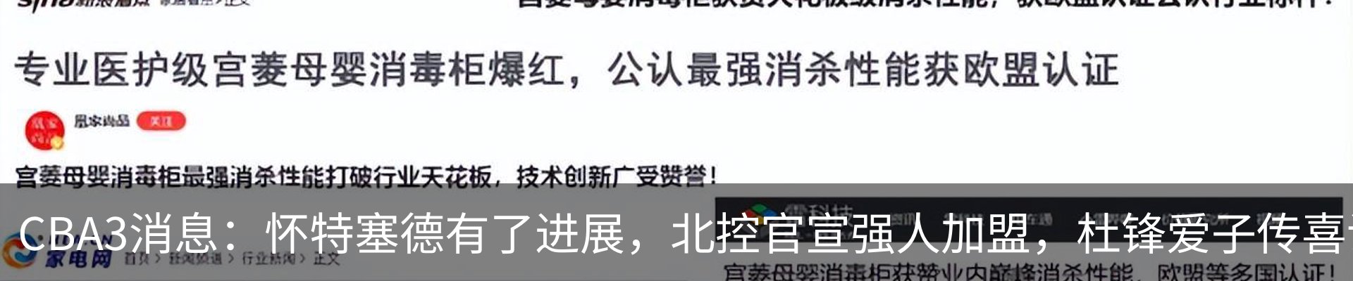 新闻中心